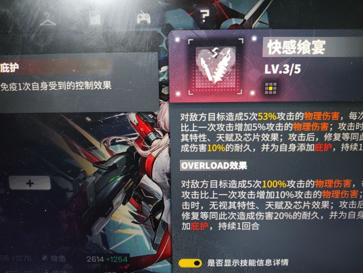 活动boss免控是显示bug截图