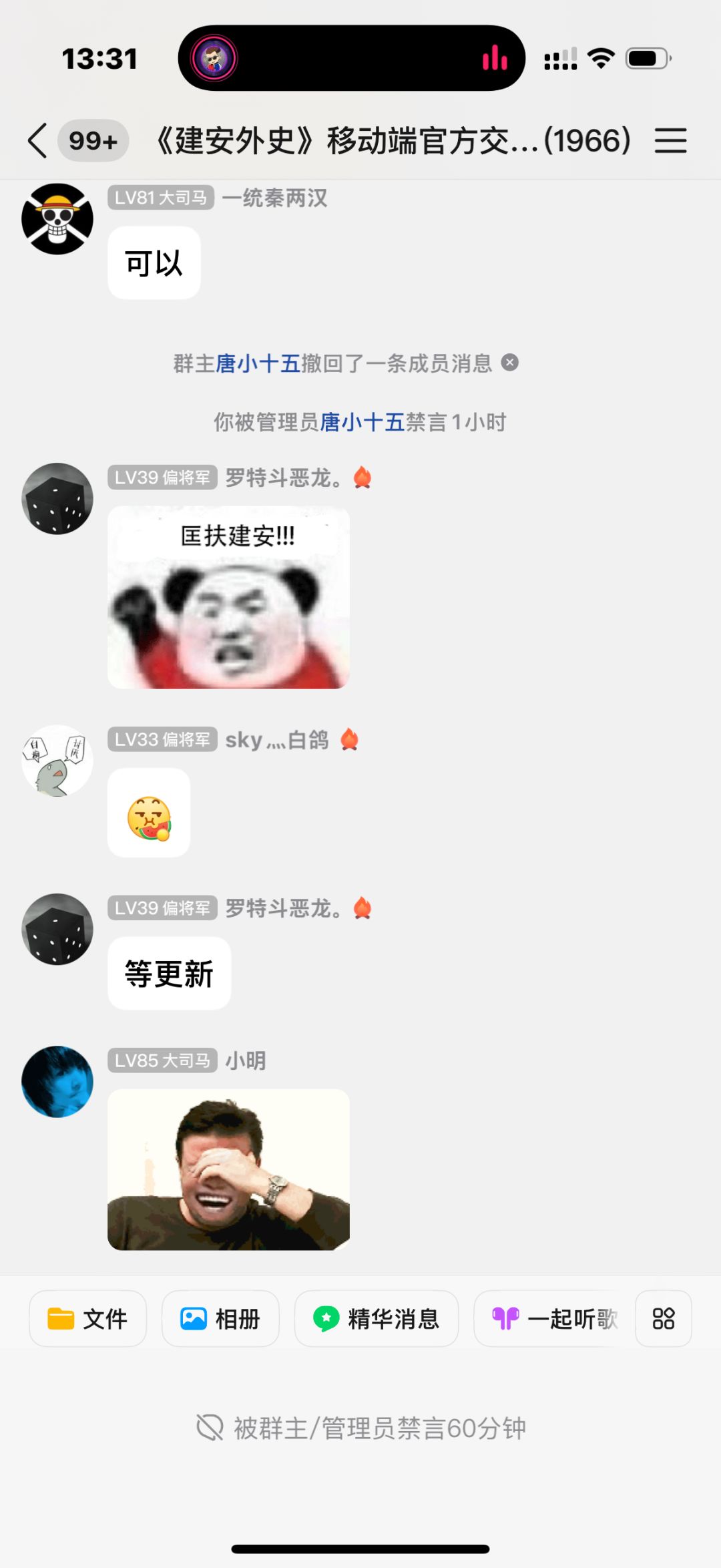 小作坊。注定了。截图