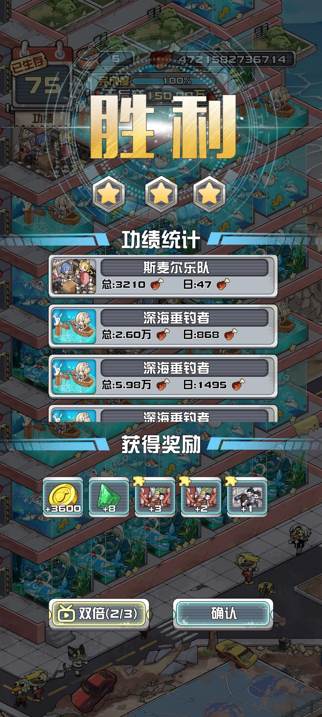 神级返现系统,启动! 2
