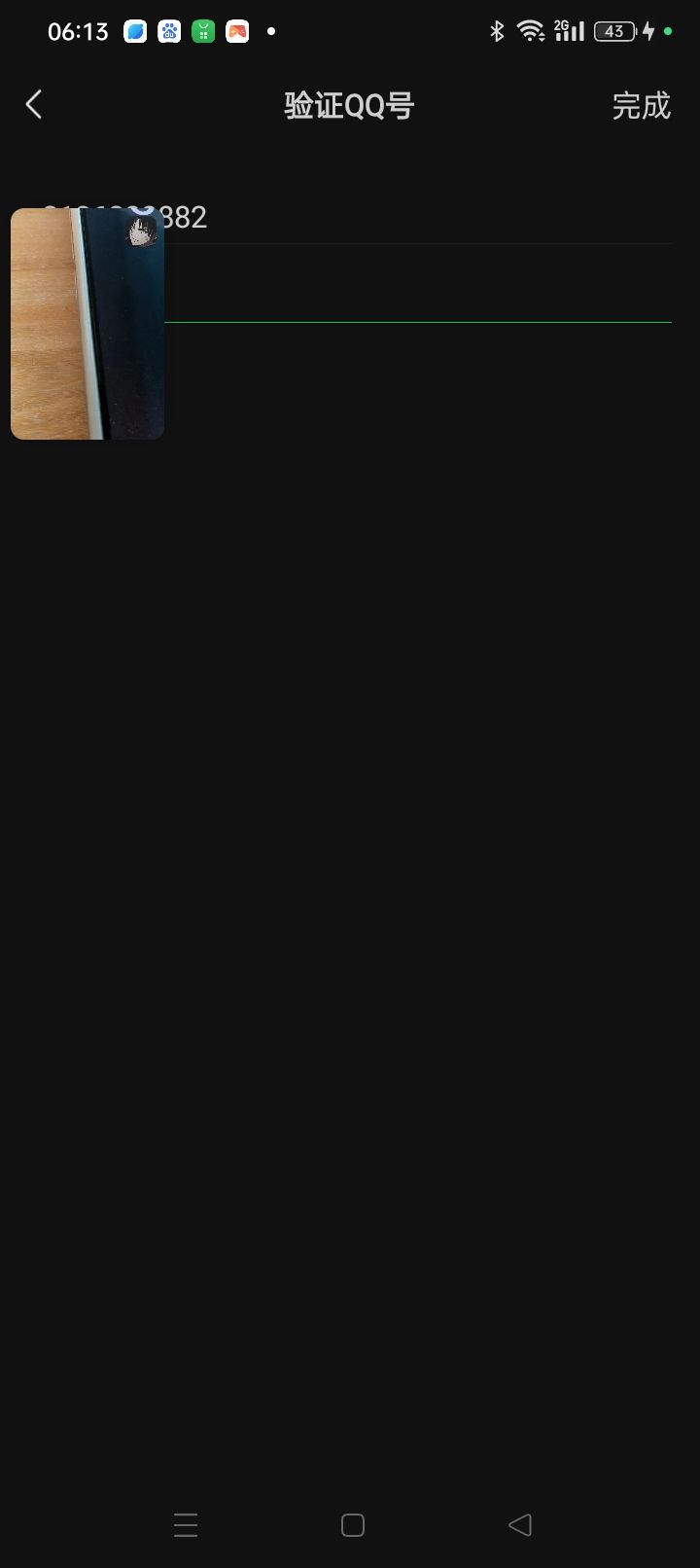 动态图片 5