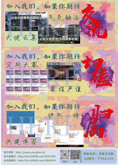 我保证这是一个特色鲜明的牌友群 1