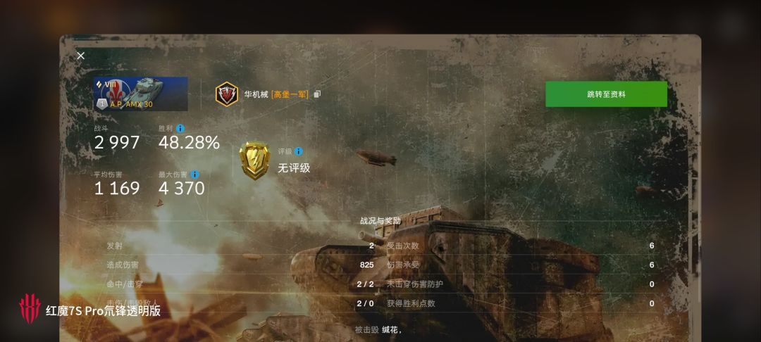 动态图片 12