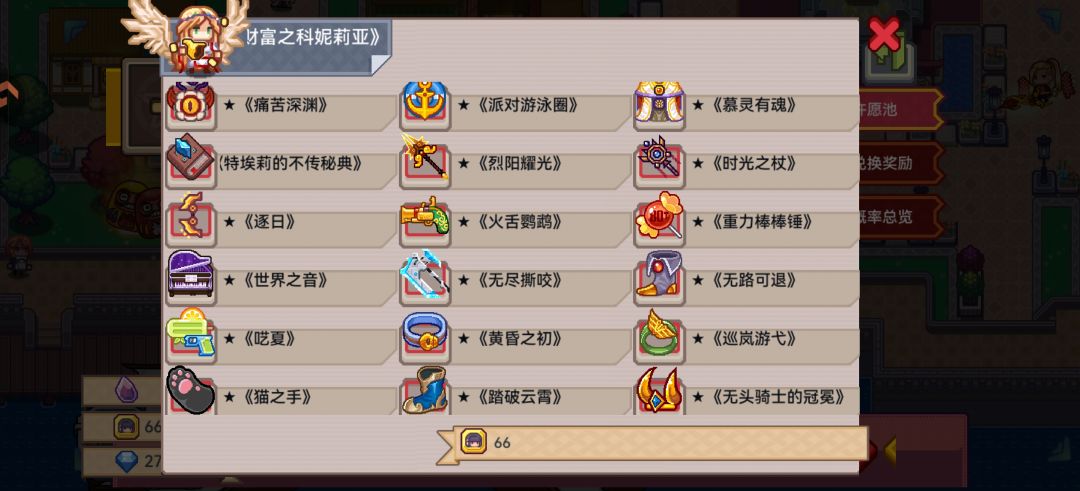 奇袭还有必须抽的吗 1