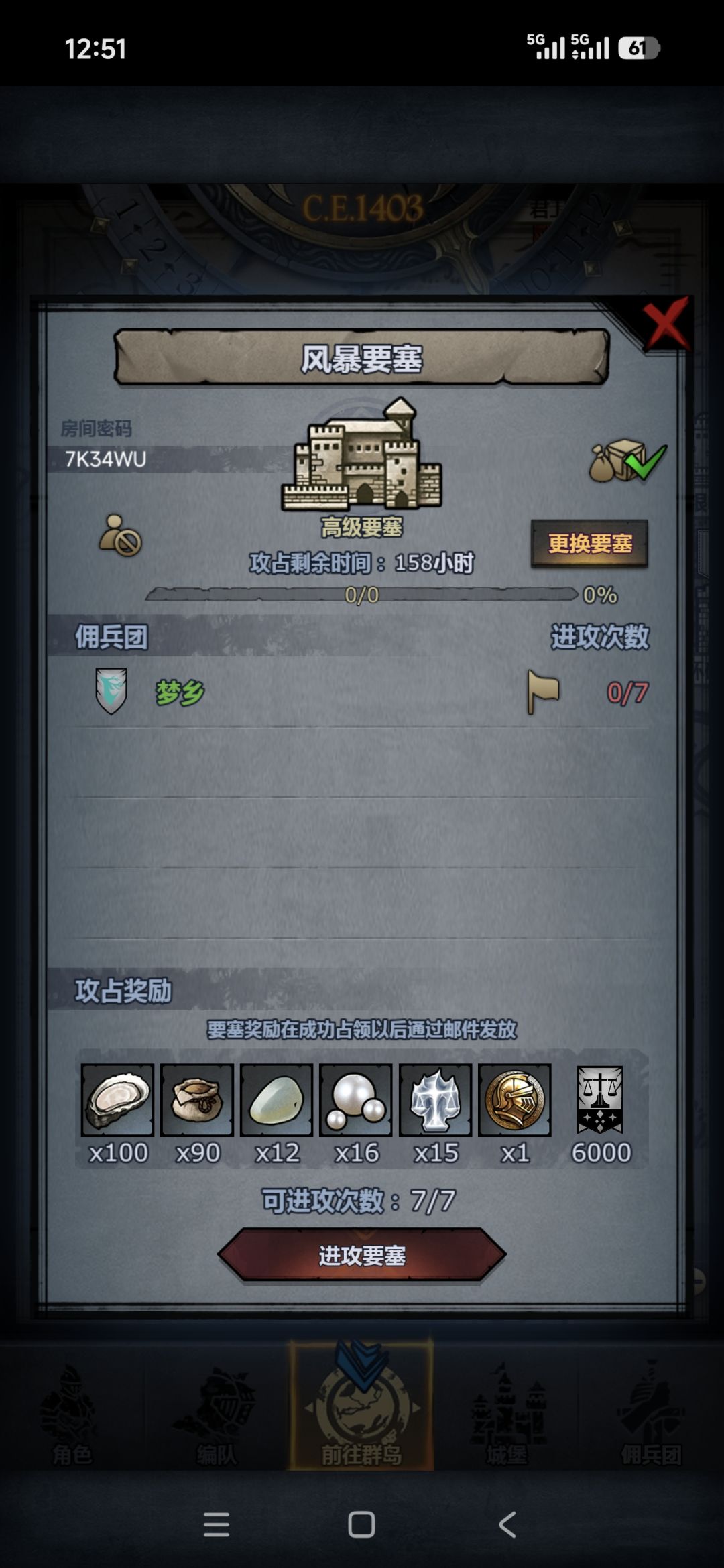 周车 1