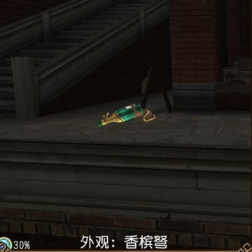 第九章 响彻圣夜的尖叫 盖格纳外观