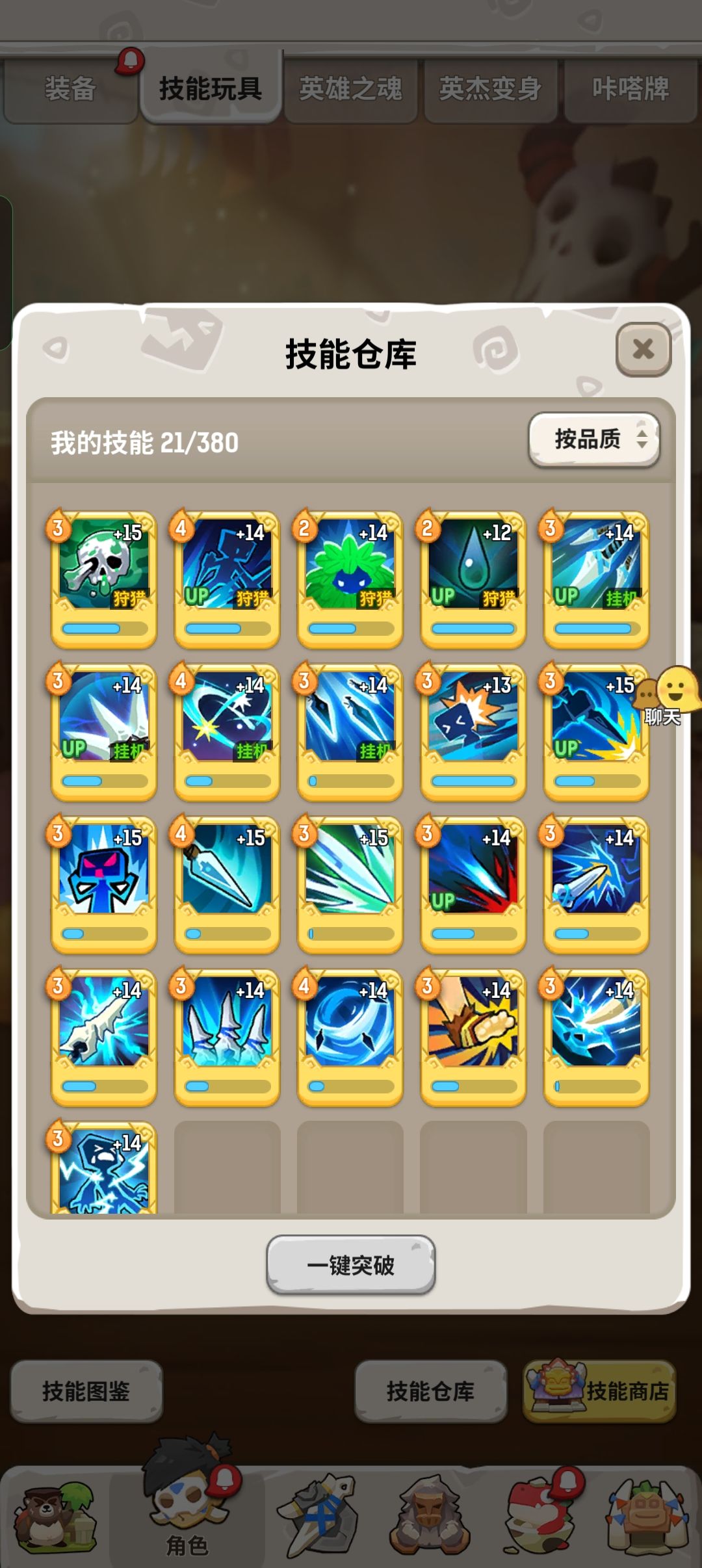 160天打卡~ 2
