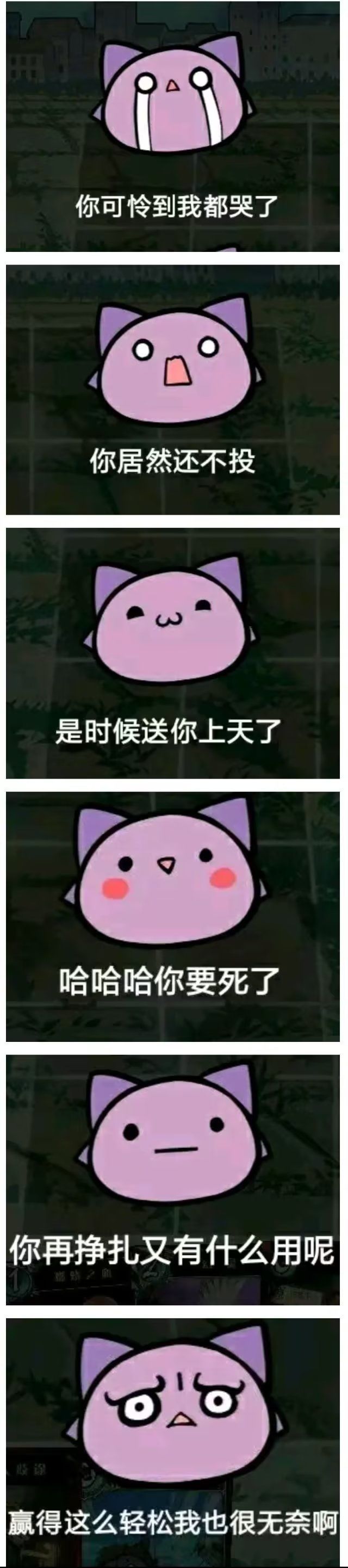 神代?限制其他游戏高玩诞生的限制器罢了() 2