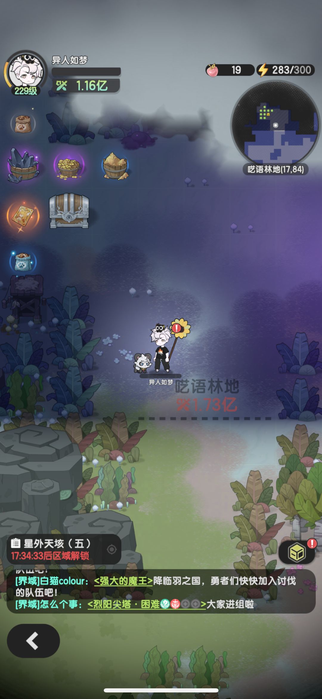 月卡贤者越6200万战推图截图