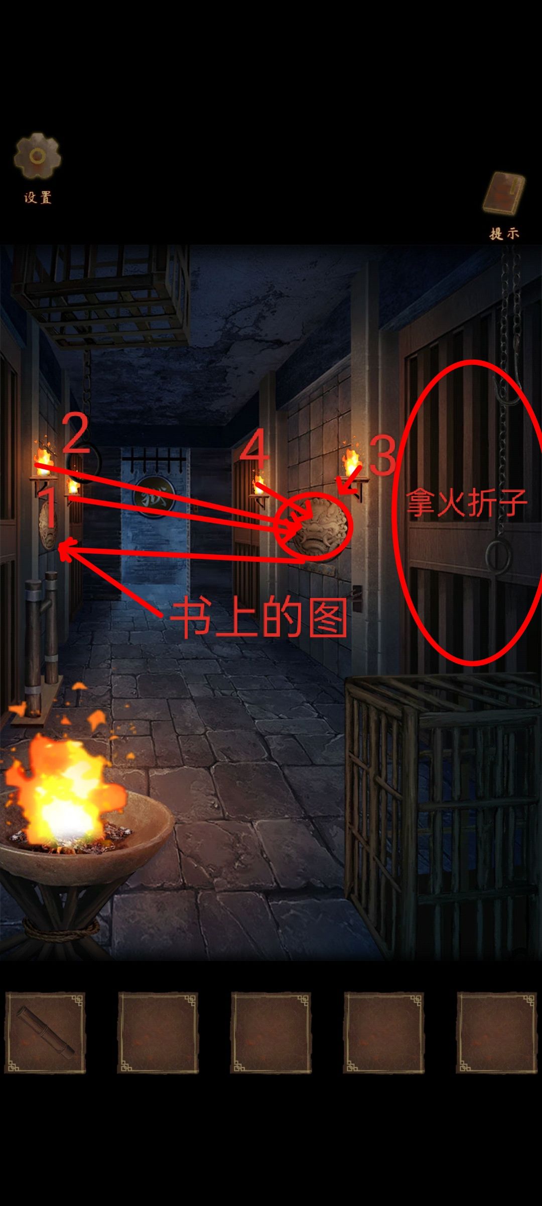 第二章完 2
