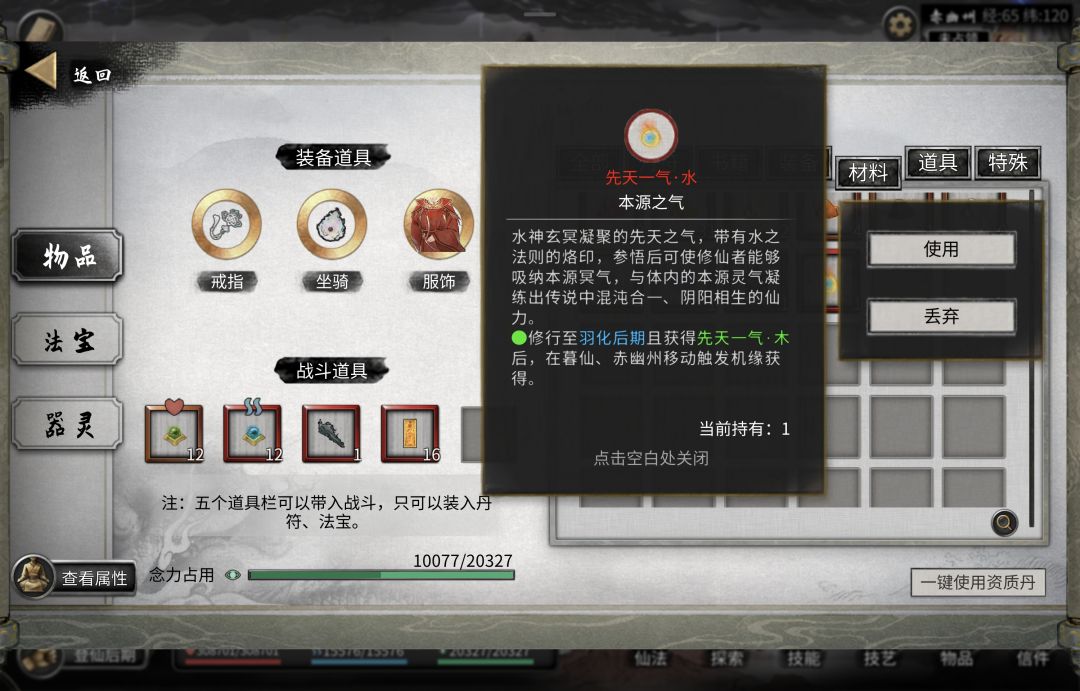 是bug吗 2