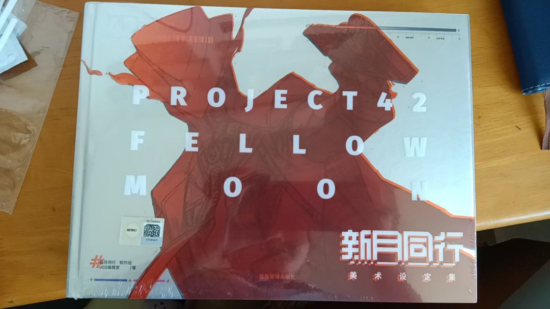 虽迟但到 3