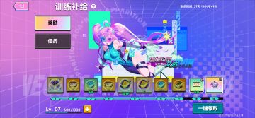 上将者，但建今日之功，不刊往昔之烈