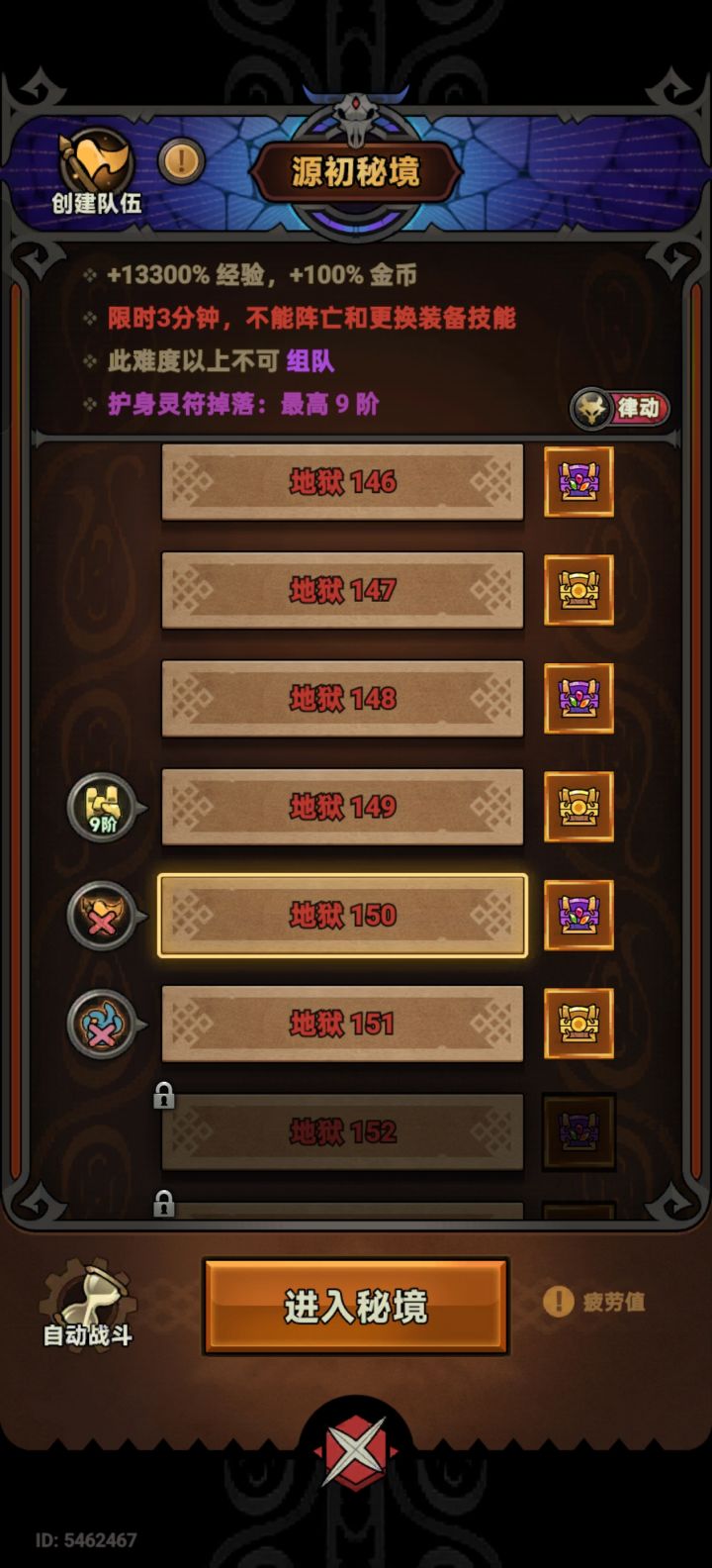 恶性BUG截图