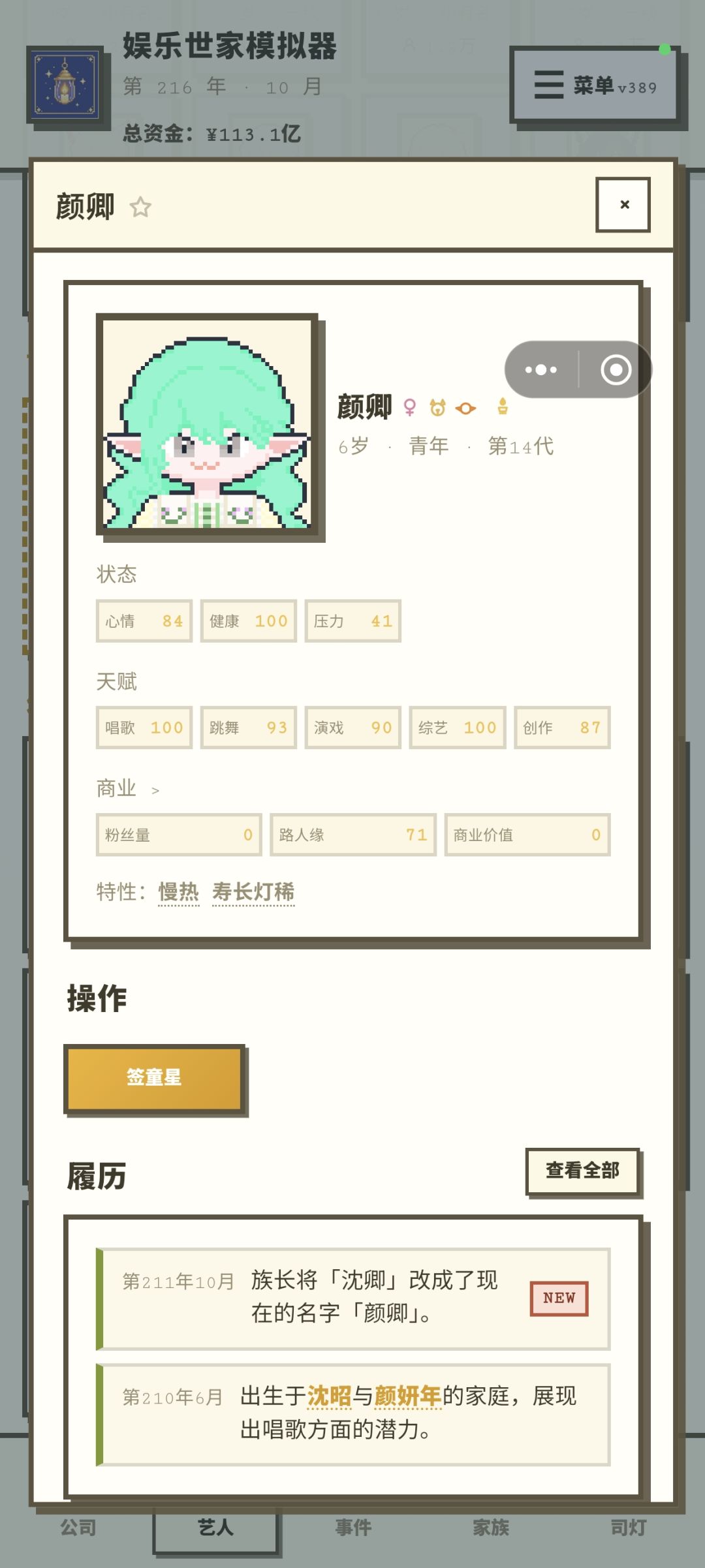 放点漂亮宝宝 8