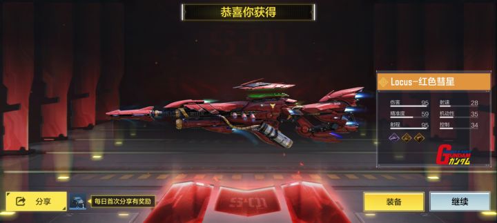 你们怎么知道我11抽出的截图