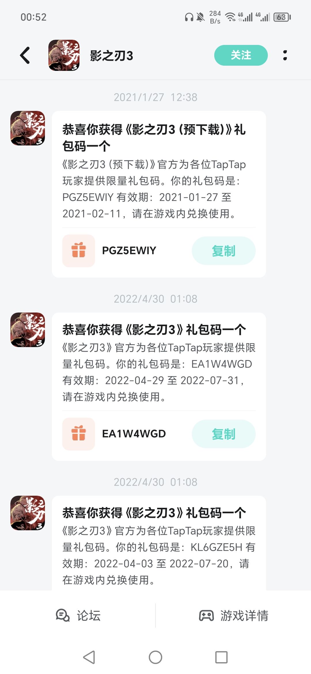 唉,可惜啊, 1