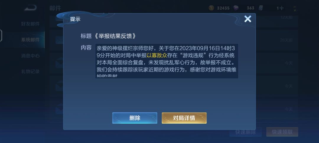 从开局一直全出辅助装 直接开摆 2