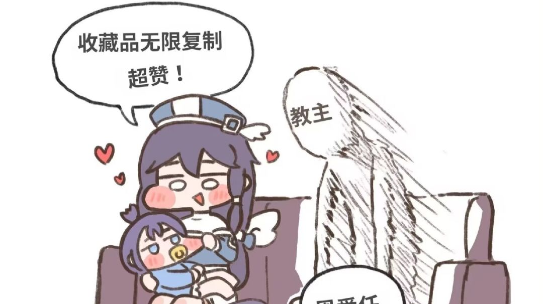 【次元攻略】第8期蜡笔 伊德售后×佩佩再就业✓截图