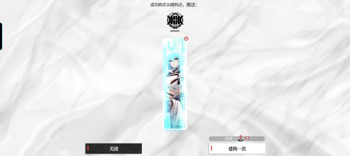 这个角色怎么样?截图