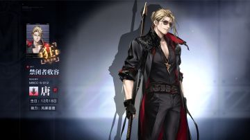 老唐各枷锁下，大招持续伤害段数的简单计算，及其他