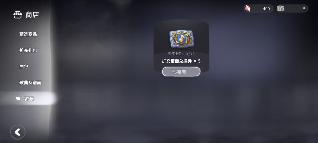 后面还有获取途径吗 1