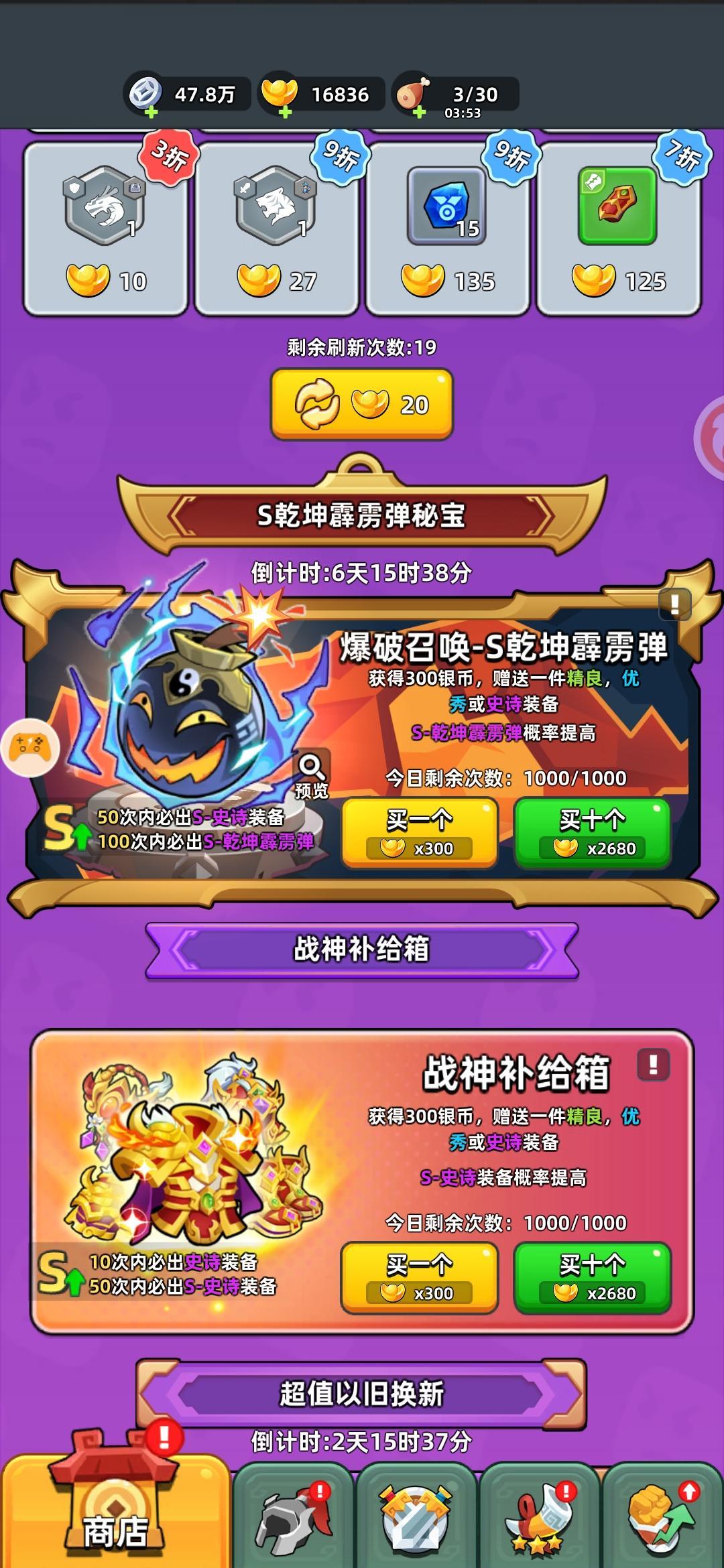 这个武器有人用过没 1