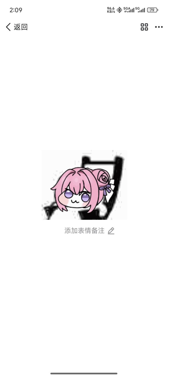 小剧场娱乐截图