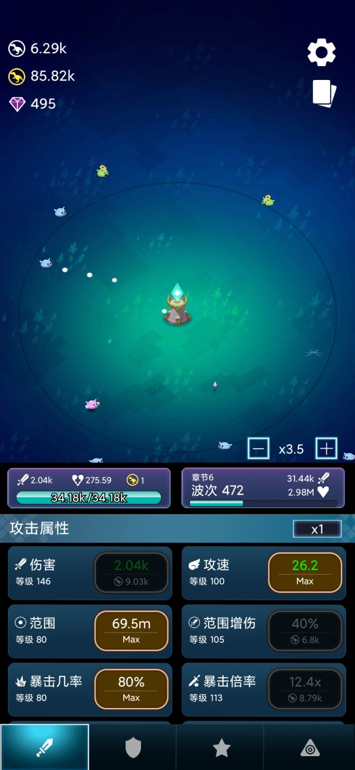 一把玩一年截图