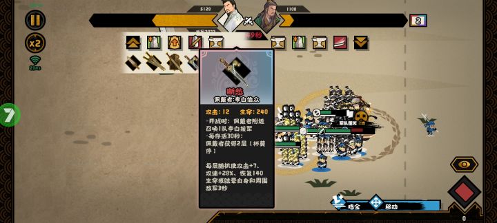 拼尽全力没有让专武大人尽兴截图