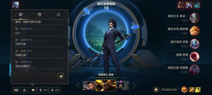 这偷Q偷的，可怕截图