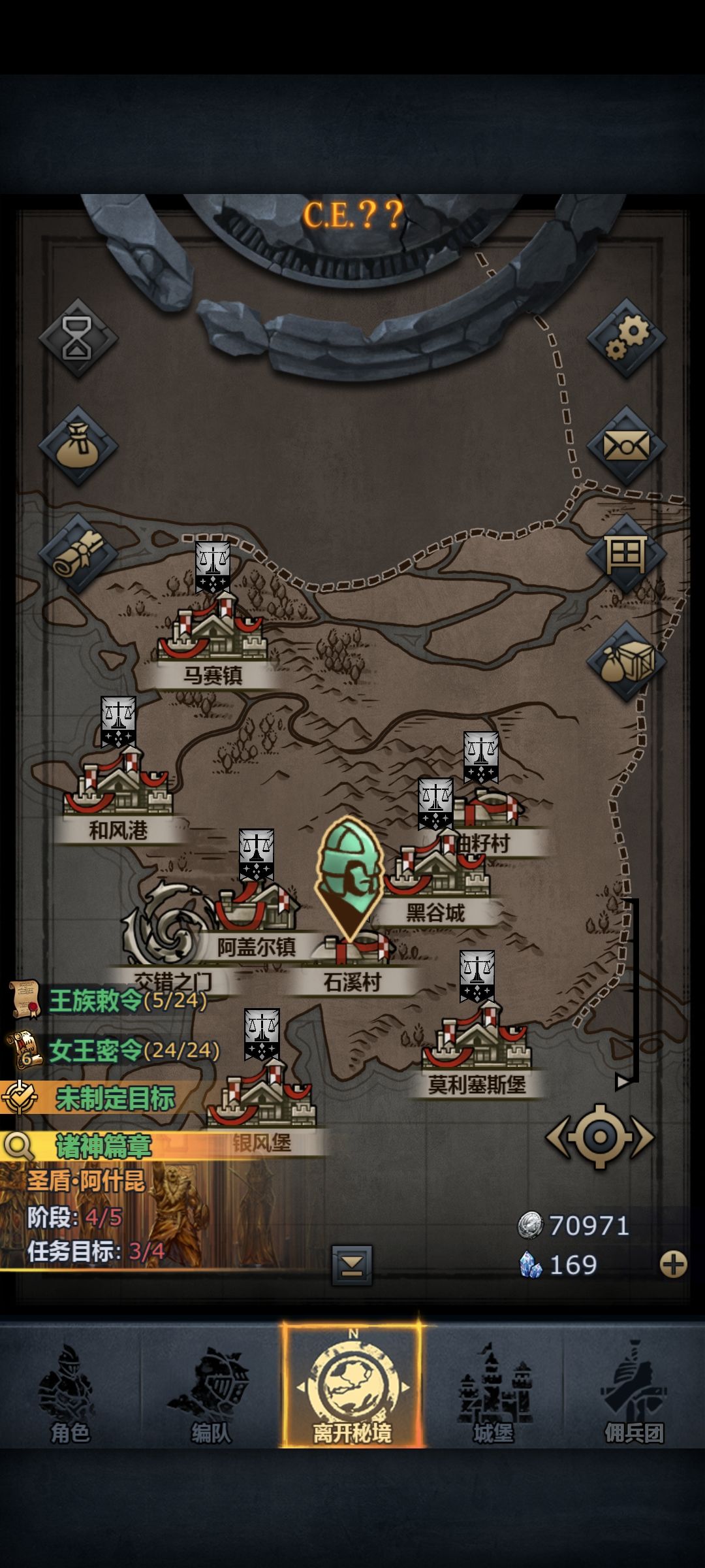 为什么我在这里还是不能解锁啊,都没任务 2