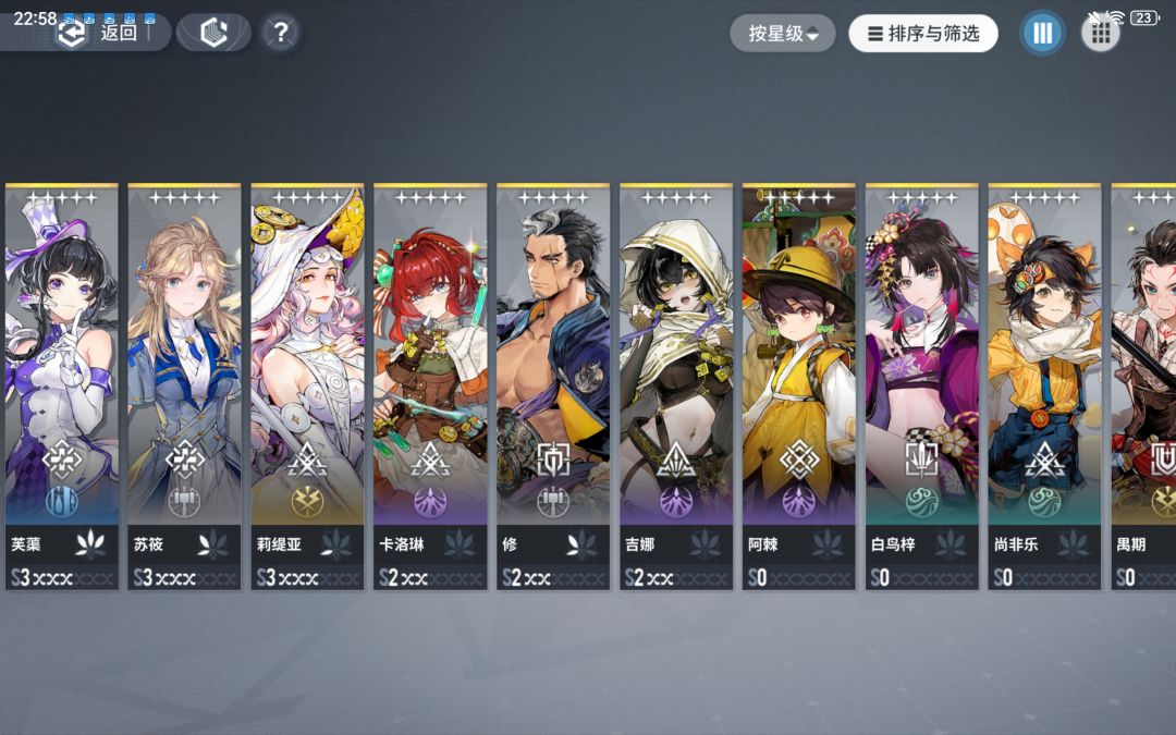 入坑六天萌新求助各位大佬 2