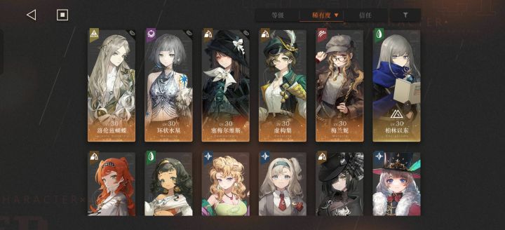 新手求带截图
