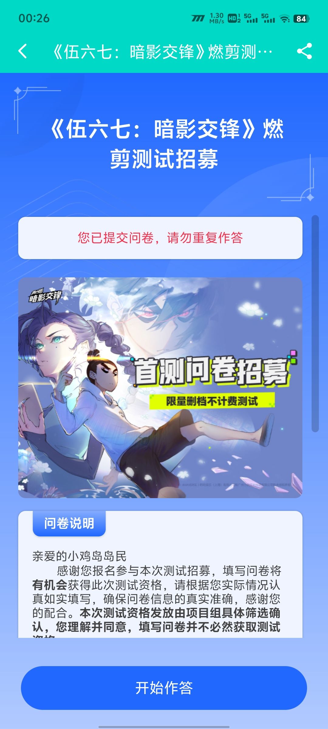 我从19号等到现在半点信息都没有,是人啊! 1
