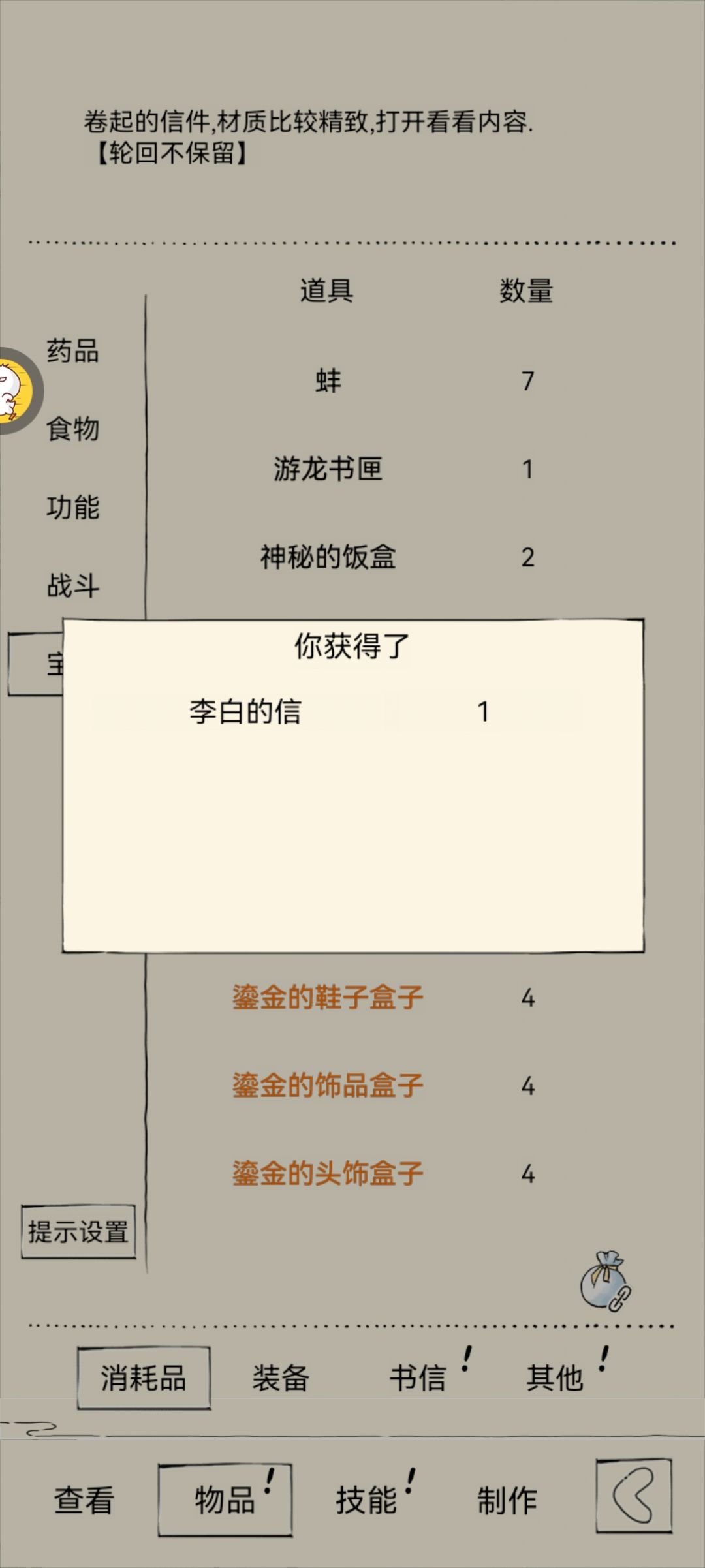 周年庆,真开心! 1