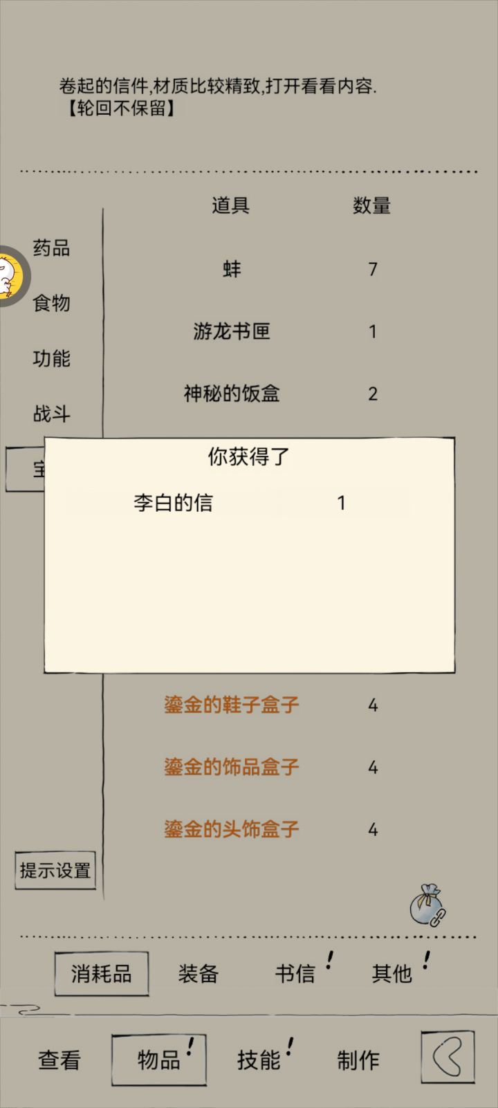 周年庆,真开心!截图