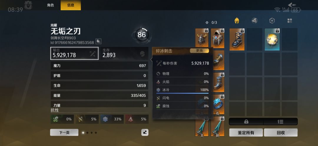 三相的正确打开方式是什么 2