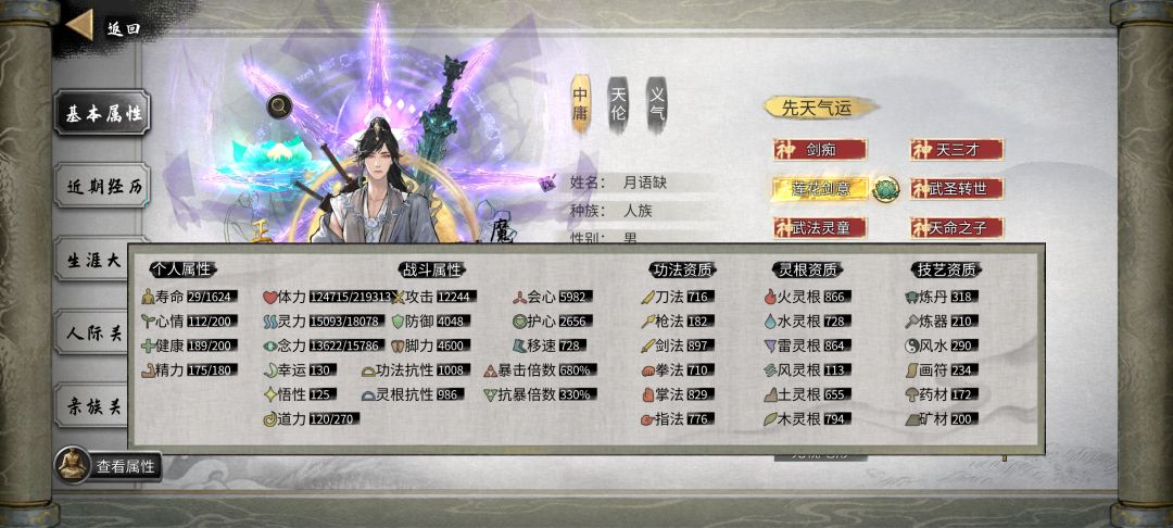 羽化初期 1