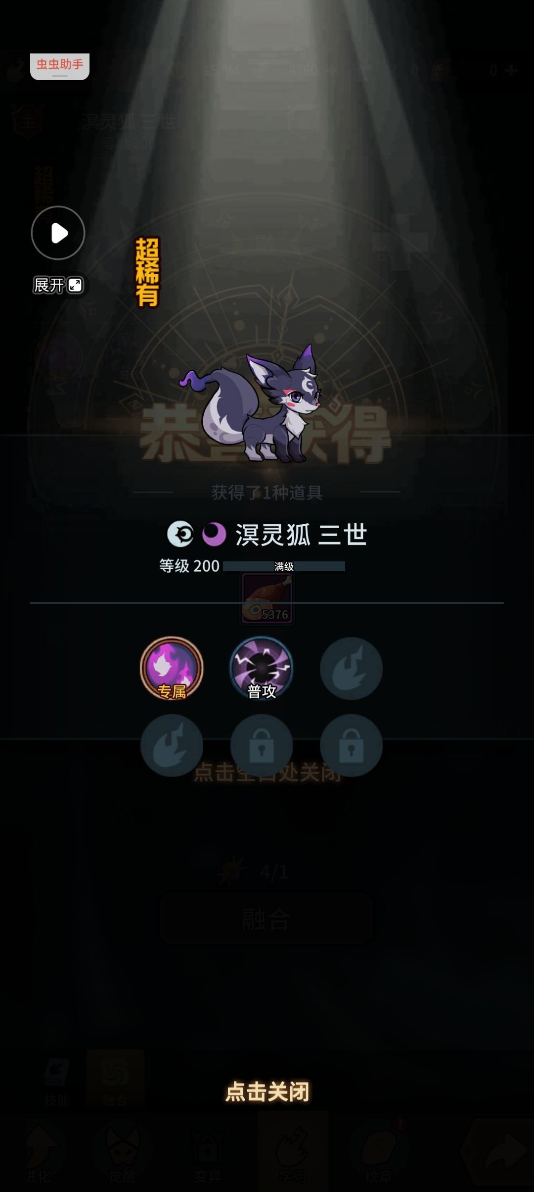 赌狗没有好下场 2