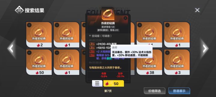 高手来解答下,这个无法刷新是否能无限叠加截图