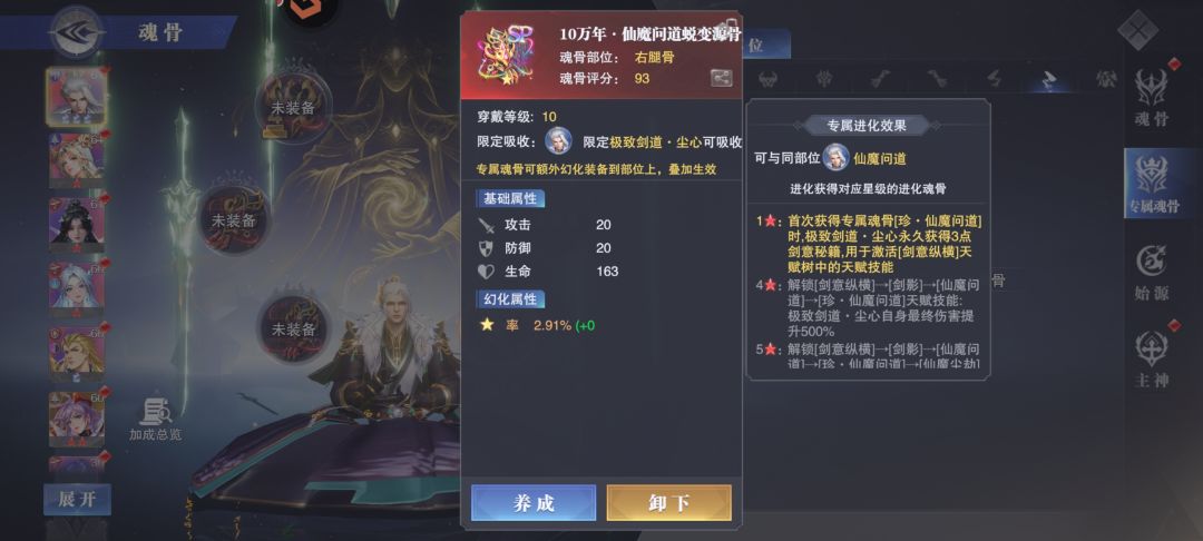 求助大佬 2