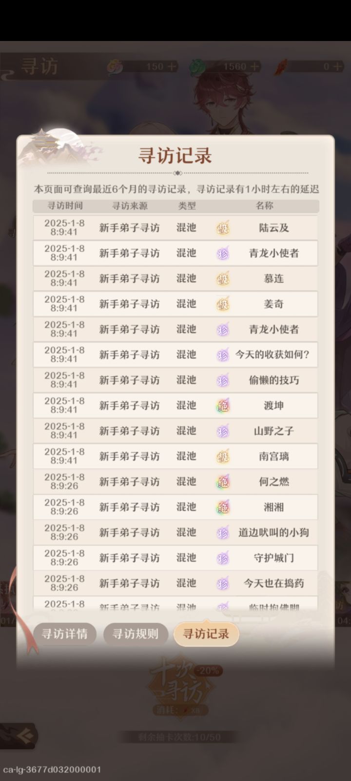 这爆率截图