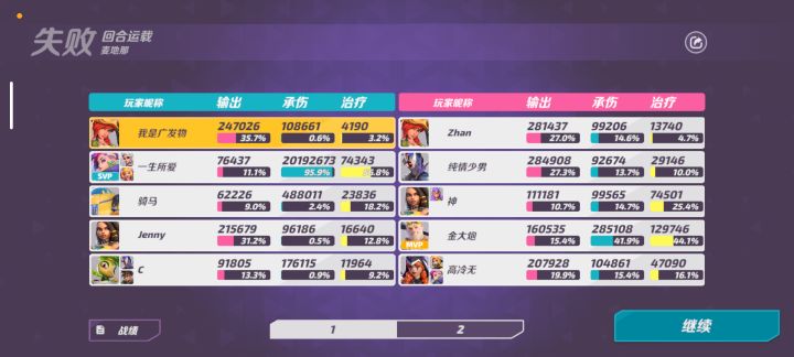 这个是bug么……截图