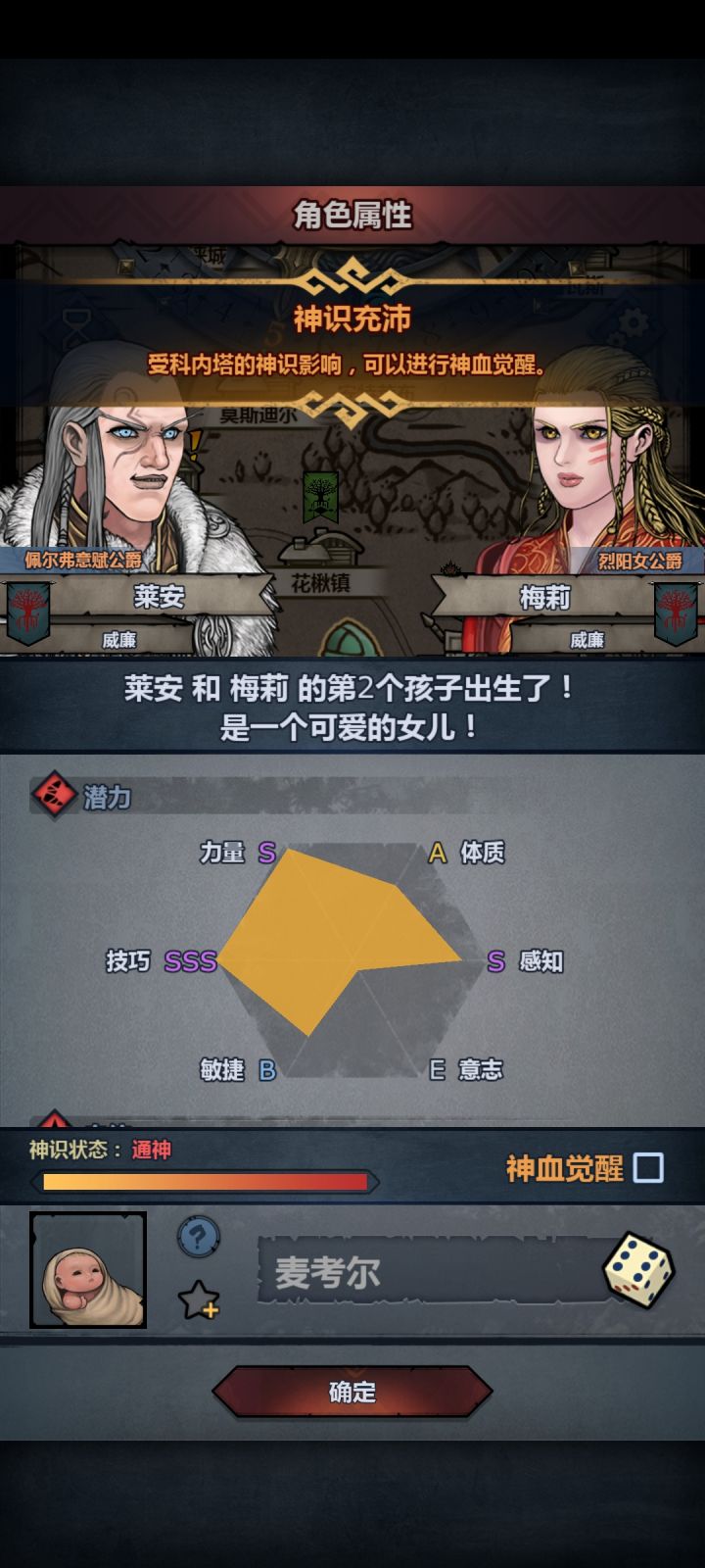 3天了萌新终于出货了截图