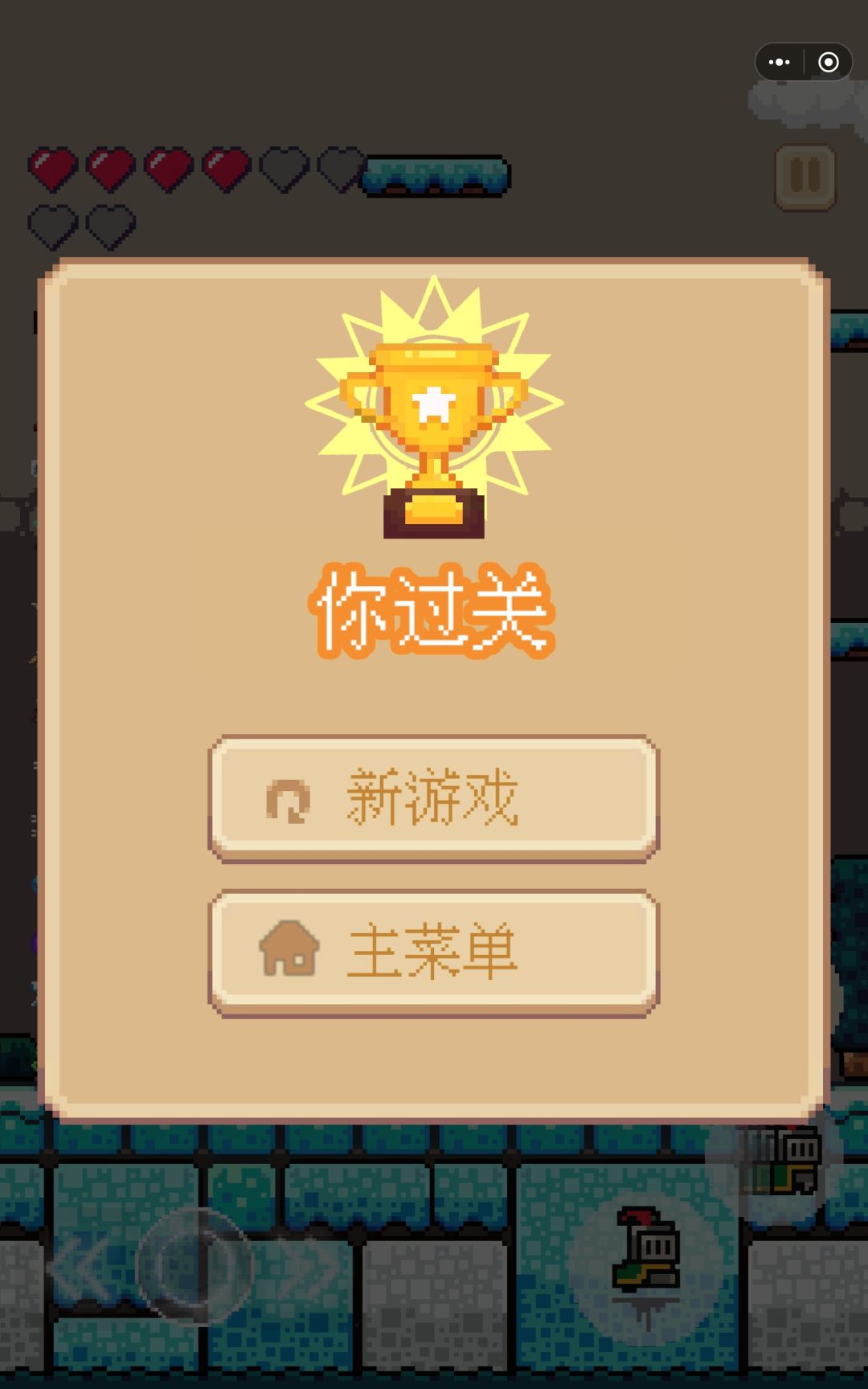 终于通关了所有章节了,完结撒花~! 1