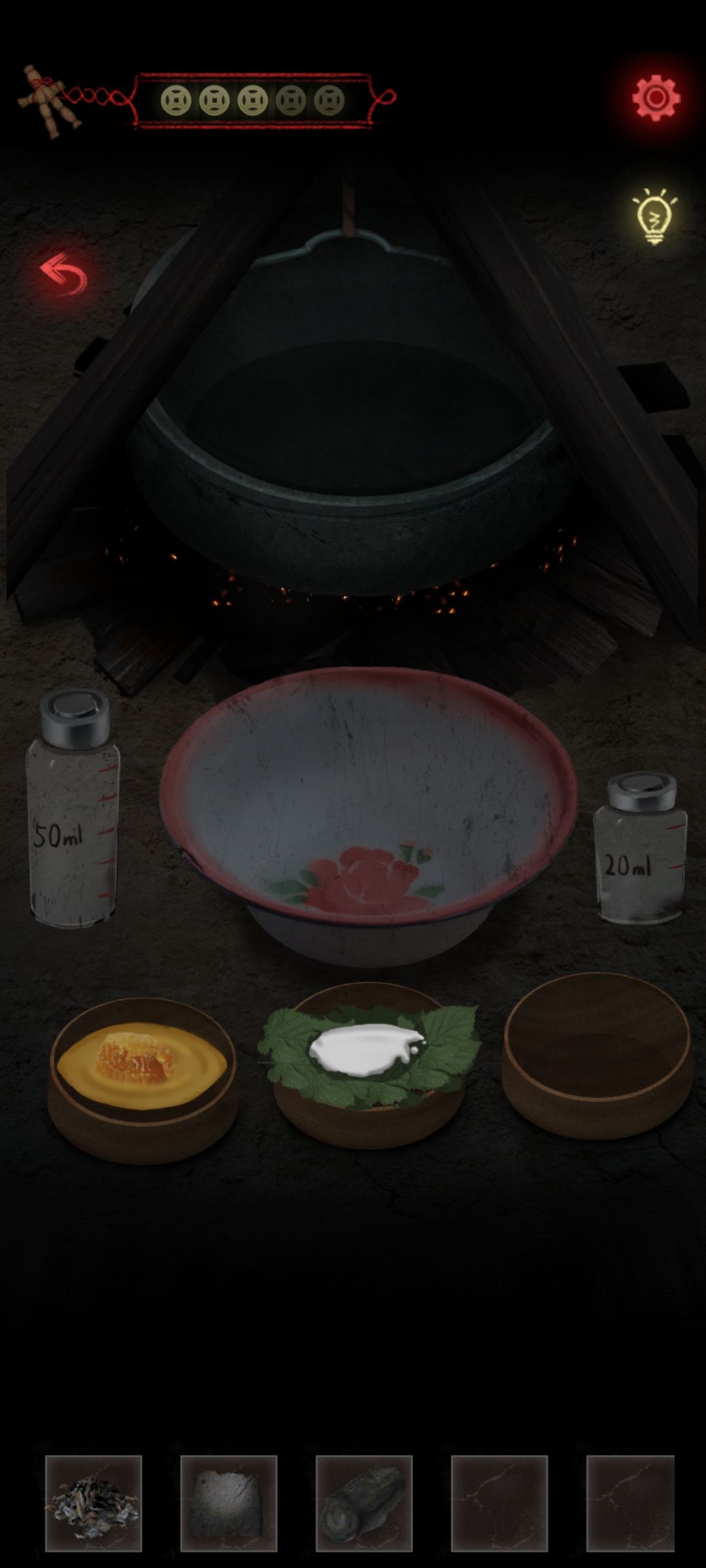 求解 2