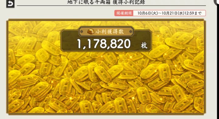结束,哞的一声在国服继续挖截图