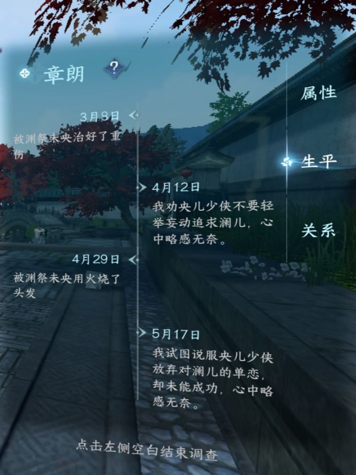 最喜欢逗章朗和澜儿了截图