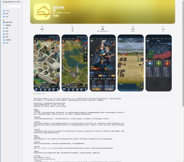 TapTap安卓游戏数据与苹果IOS游戏数据互通