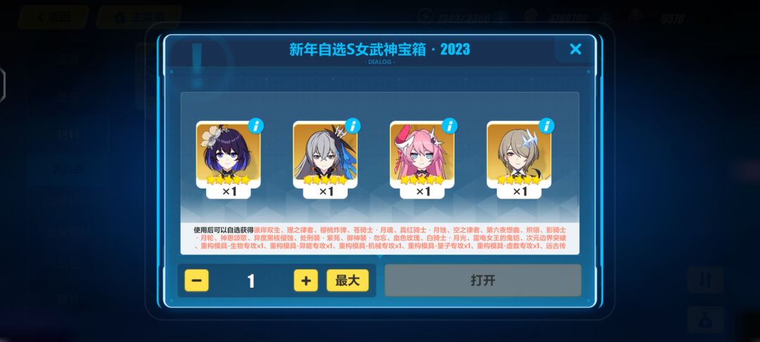 不知道选哪个 3